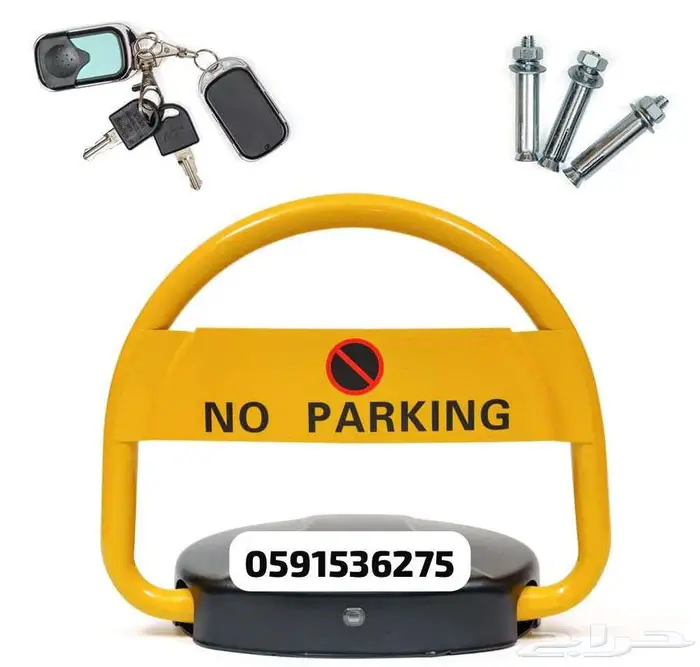 حاجز مواقف السيارات جهاز مصد سيارات 0