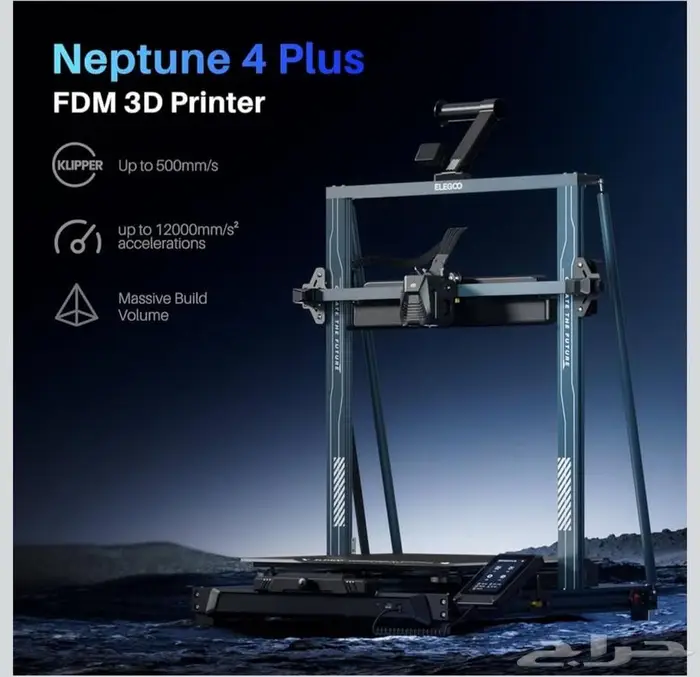 طابعة ثري دي Elegoo Neptune 4 Plus 3