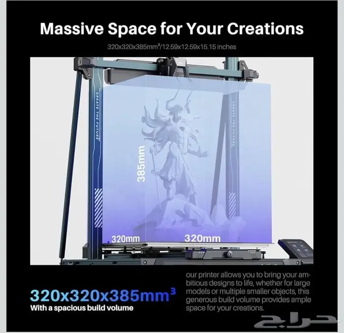 طابعة ثري دي Elegoo Neptune 4 Plus 4