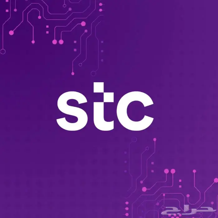 شرايح STC نت مفتوح لامحدود بدون استخدام عادل 0