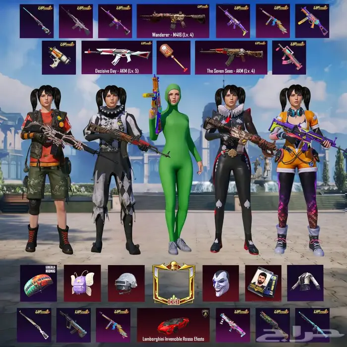 حسابات ببجي مضمونه وموثقين في المركز السعودي للأعمال 8