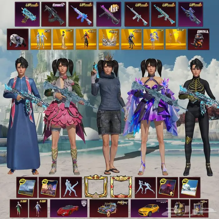 حسابات ببجي مضمونه وموثقين في المركز السعودي للأعمال 4