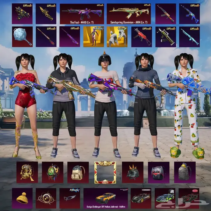 حسابات ببجي مضمونه وموثقين في المركز السعودي للأعمال 5