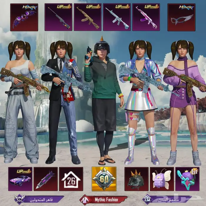 حسابات ببجي مضمونه وموثقين في المركز السعودي للأعمال 2