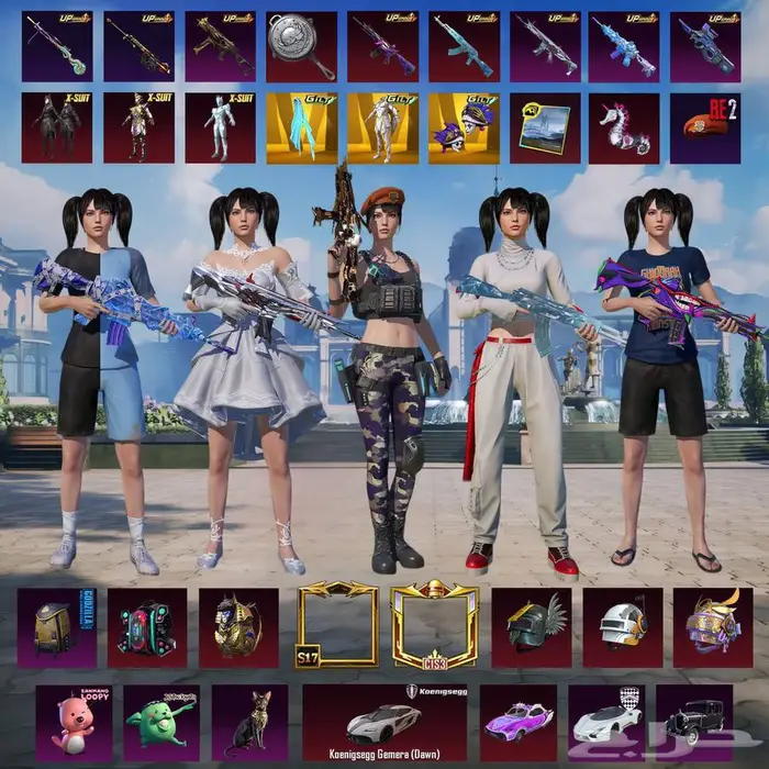 حسابات ببجي مضمونه وموثقين في المركز السعودي للأعمال 1