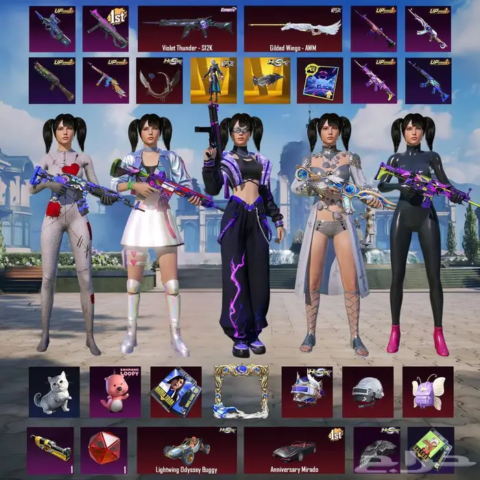 حسابات ببجي مضمونه وموثقين في المركز السعودي للأعمال 7