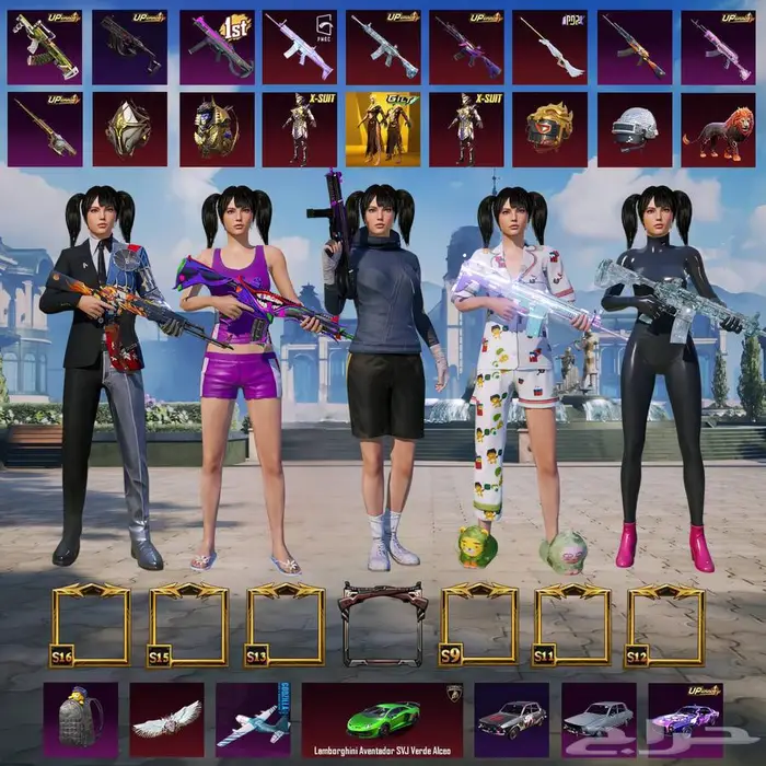 حسابات ببجي مضمونه وموثقين في المركز السعودي للأعمال 6