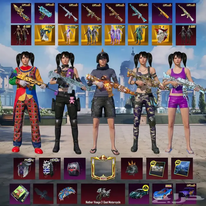 حسابات ببجي مضمونه وموثقين في المركز السعودي للأعمال 0