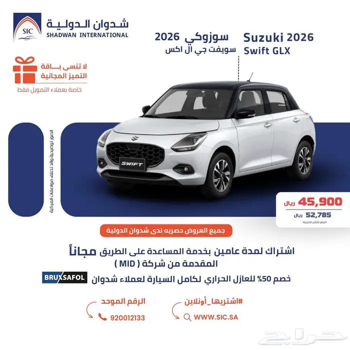 سوزوكى سويفت 2025 0