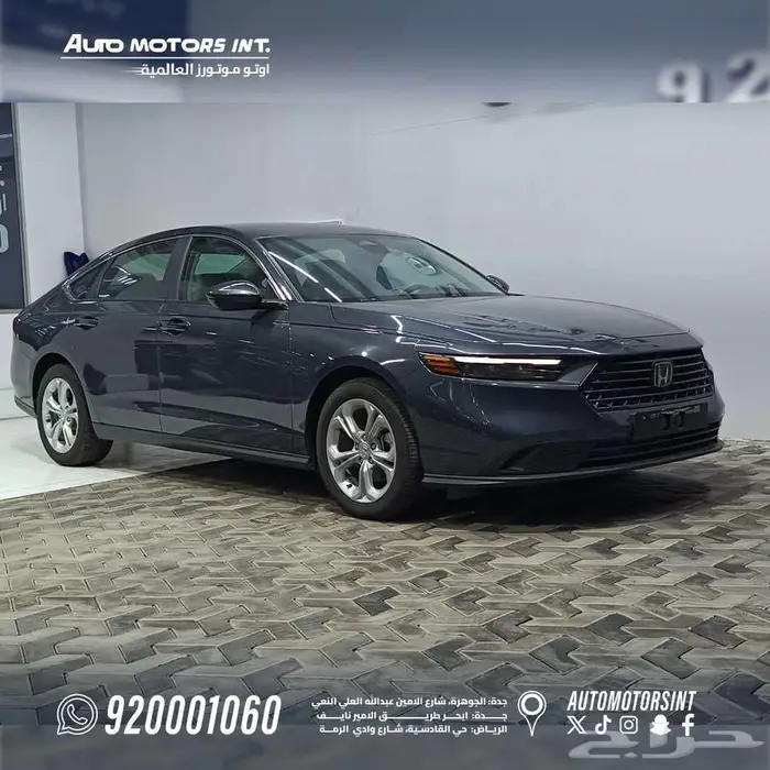 هوندا اكورد ستاندر 2025 كاش وتقسيط 1