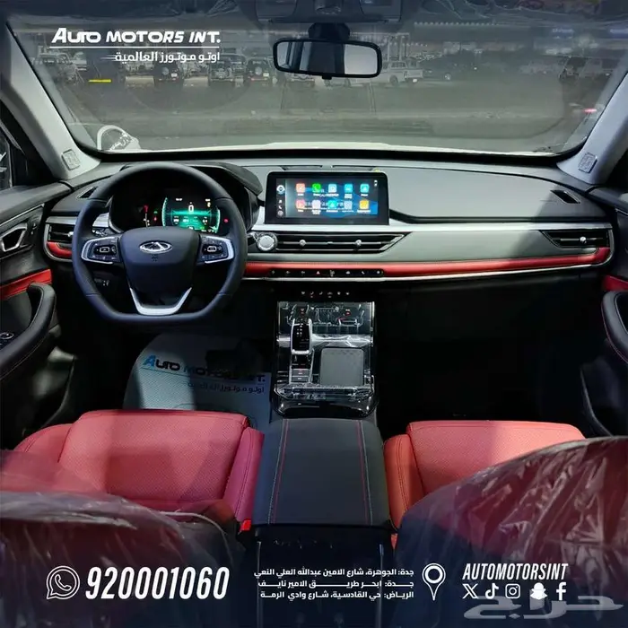 شيرى تيجو 7 2026 .خليجى . اقل سعر للكاش والتمويل 6