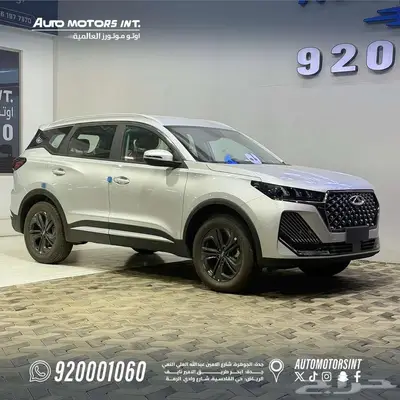 شيري تيجو7 برو ماكس كمفورت موديل 2026 خليجي عرض خاص index