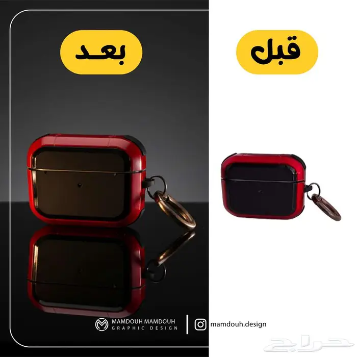 تغيير خلفيات الصور والمنتجات 2