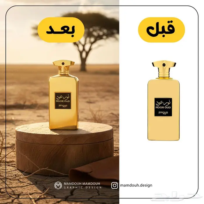 تغيير خلفيات الصور والمنتجات 0