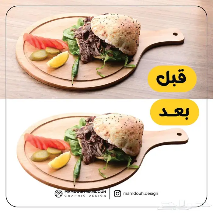 تغيير خلفيات الصور والمنتجات 7