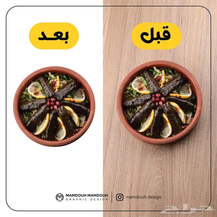 تغيير خلفيات الصور والمنتجات 8