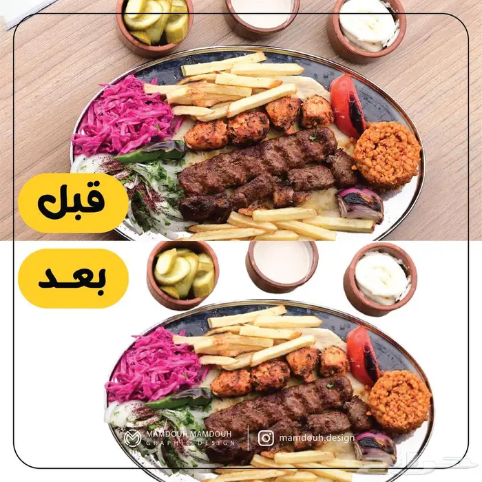 تغيير خلفيات الصور والمنتجات 9