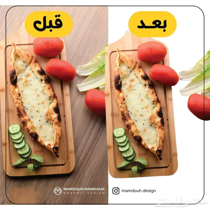 تغيير خلفيات الصور والمنتجات 10