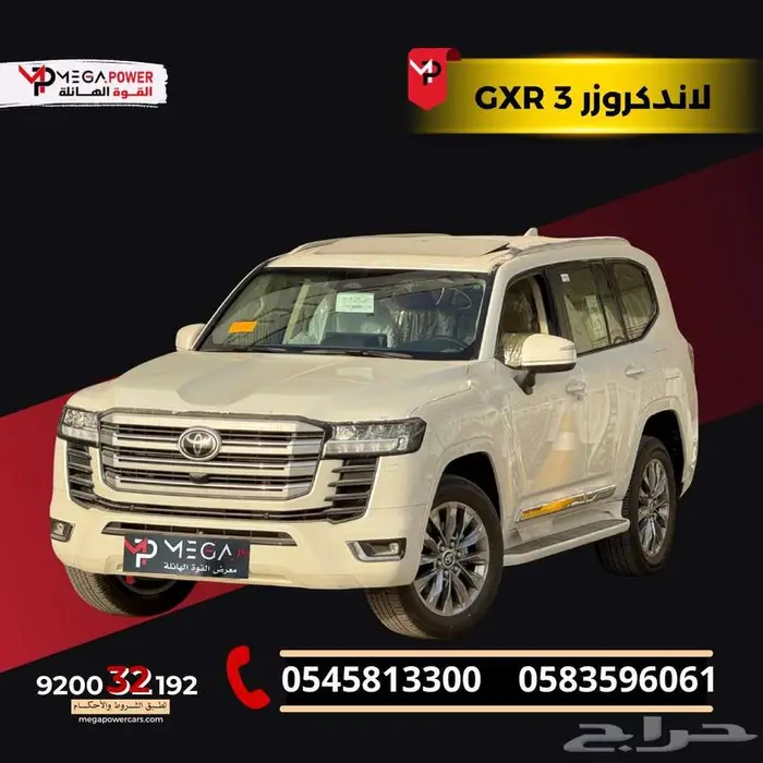 لاندكروزر GXR L3 بنزين 2025 امتلك سيارتك كاش او تقسيط 0