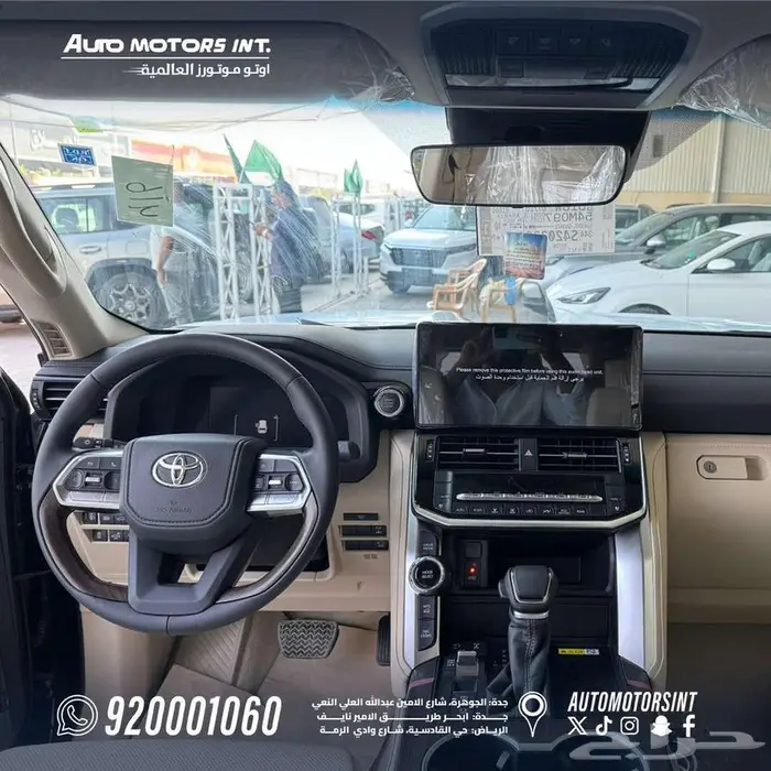 تويوتا لاندكروزر GXR L4 موديل 2025 سعودي اسود عرض خاص 9