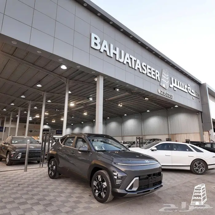 هيونداي كونا بريميوم 2026 كاش واقساط لجميع البنوك 1