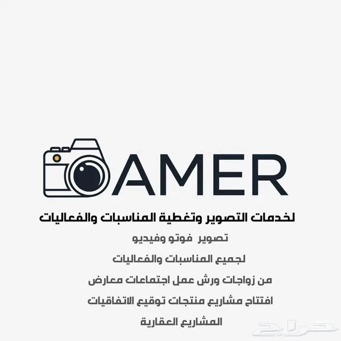 تحتاج مصور تواصلي معي 0