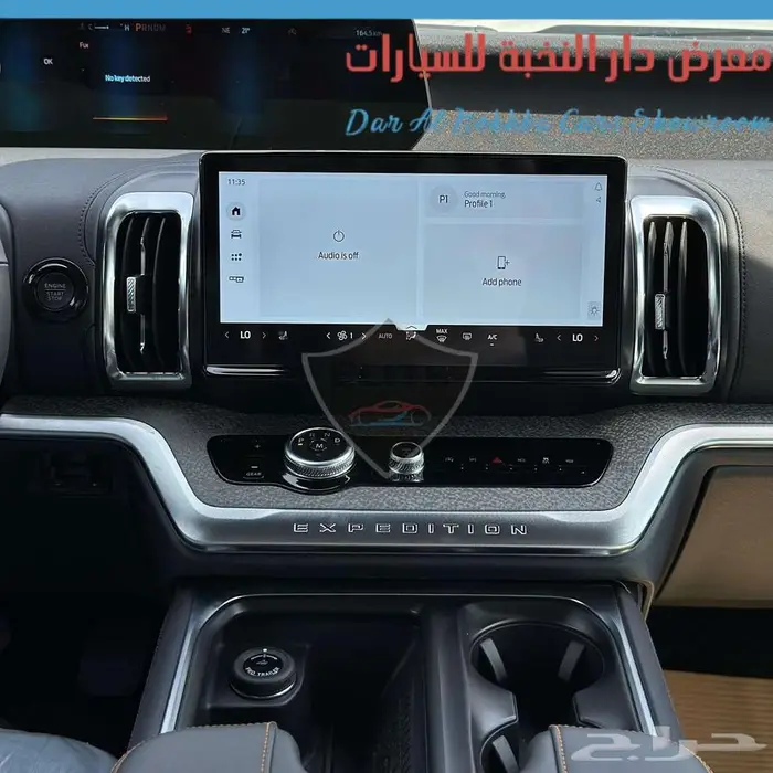 اكسبديشن تيرمور 2025 اقساط وكاش 16