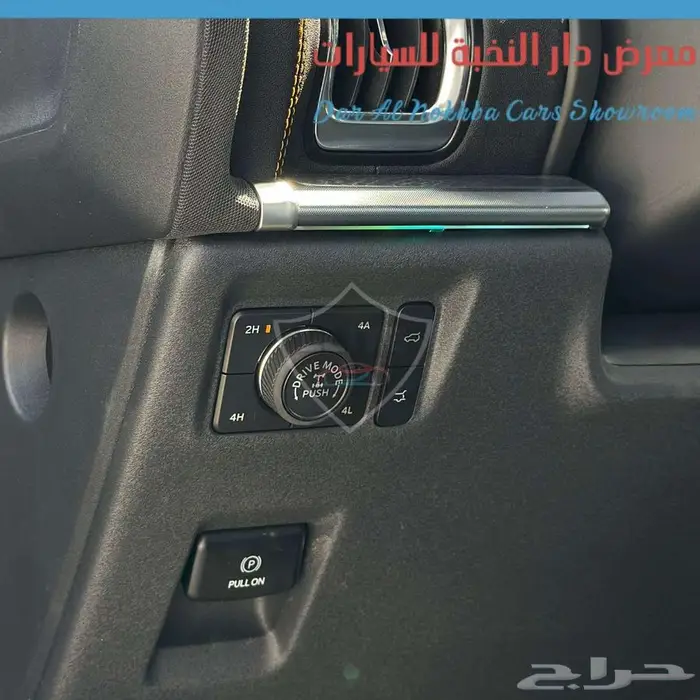 اكسبديشن تيرمور 2025 اقساط وكاش 17