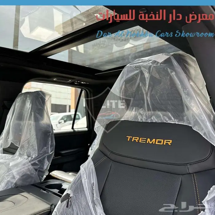 اكسبديشن تيرمور 2025 اقساط وكاش 31