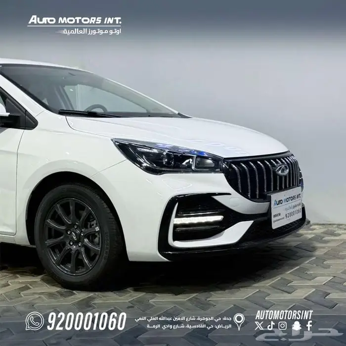 شيري اريزو 5 برو كمفورت 2026 خليجي 2