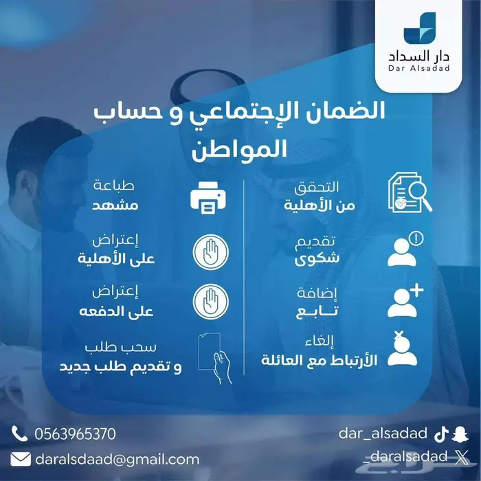 خدمات تصميم ومونتاج وادارة حسابات سوشيال ميديا   Spark Media 3