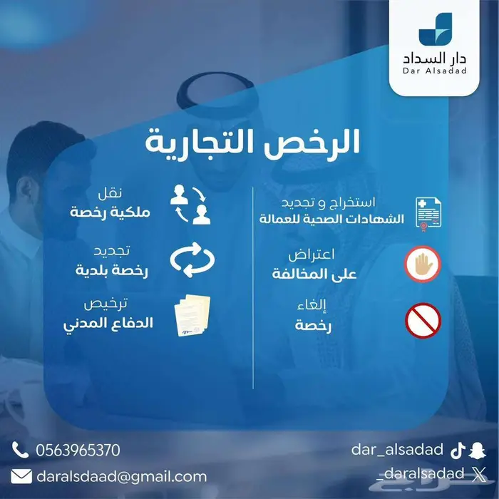 خدمات تصميم ومونتاج وادارة حسابات سوشيال ميديا   Spark Media 2