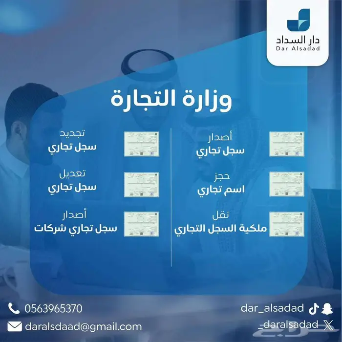 خدمات تصميم ومونتاج وادارة حسابات سوشيال ميديا   Spark Media 5