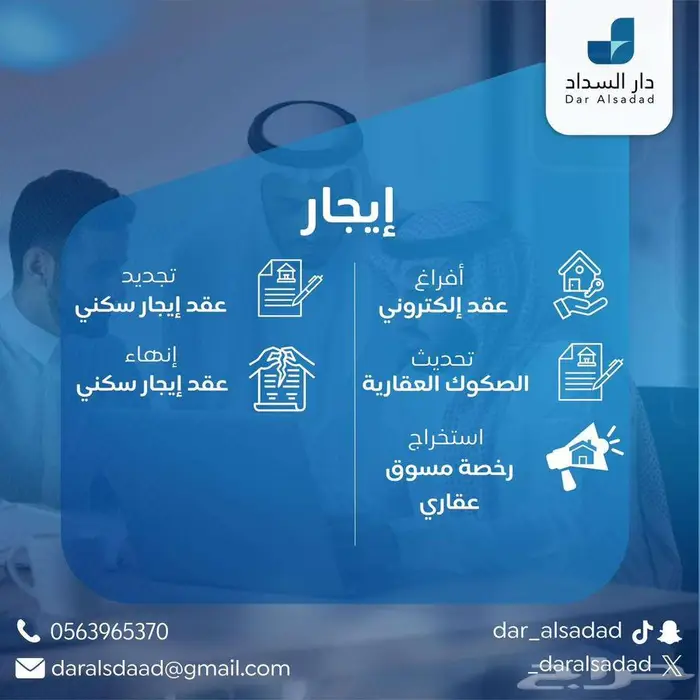 خدمات تصميم ومونتاج وادارة حسابات سوشيال ميديا   Spark Media 4