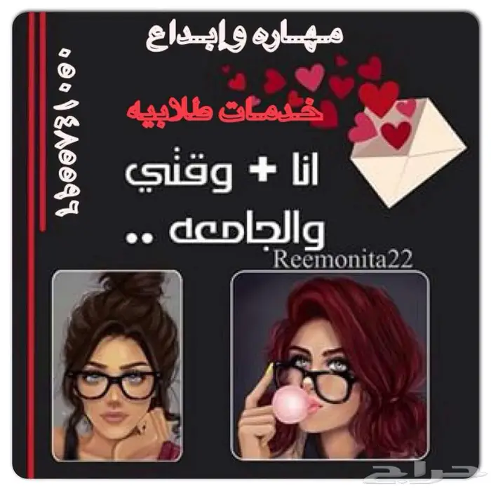 الجامعة السعودية الالكترونية 81