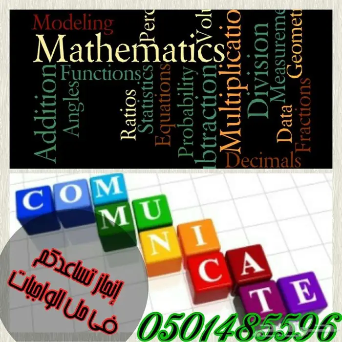 الجامعة السعودية الالكترونية 84