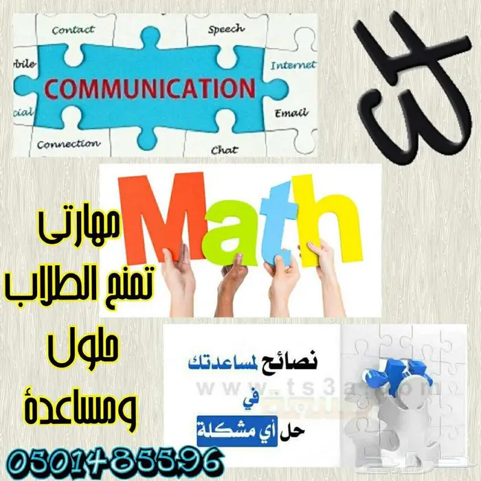 الجامعة السعودية الالكترونية 91