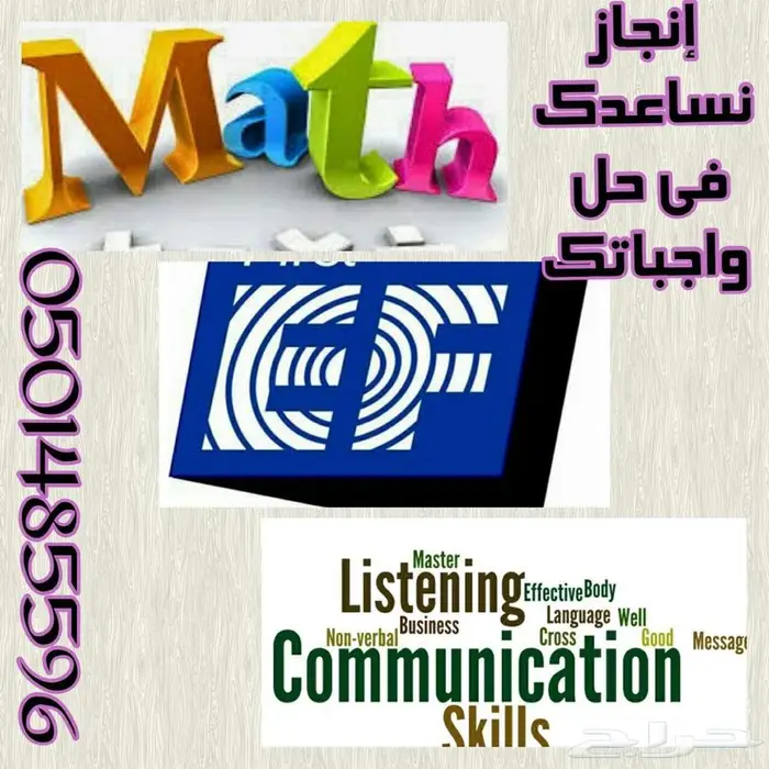 الجامعة السعودية الالكترونية 92