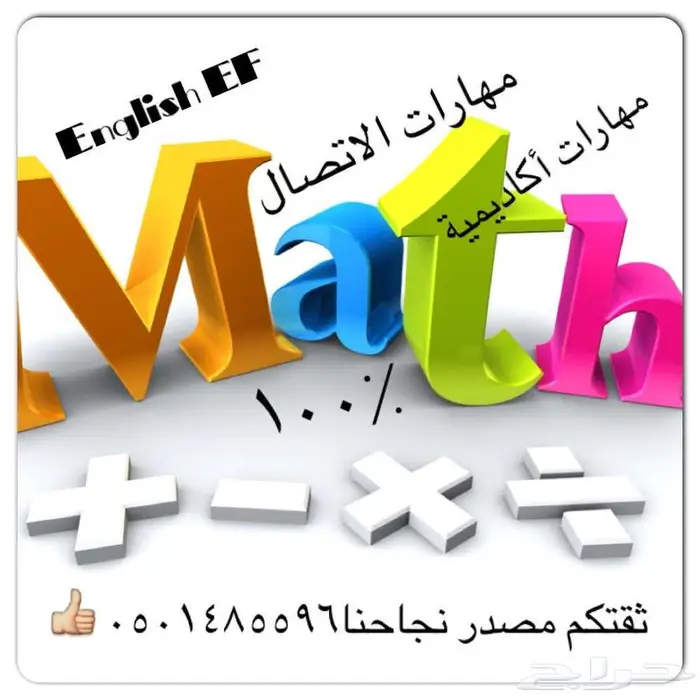 الجامعة السعودية الالكترونية 56