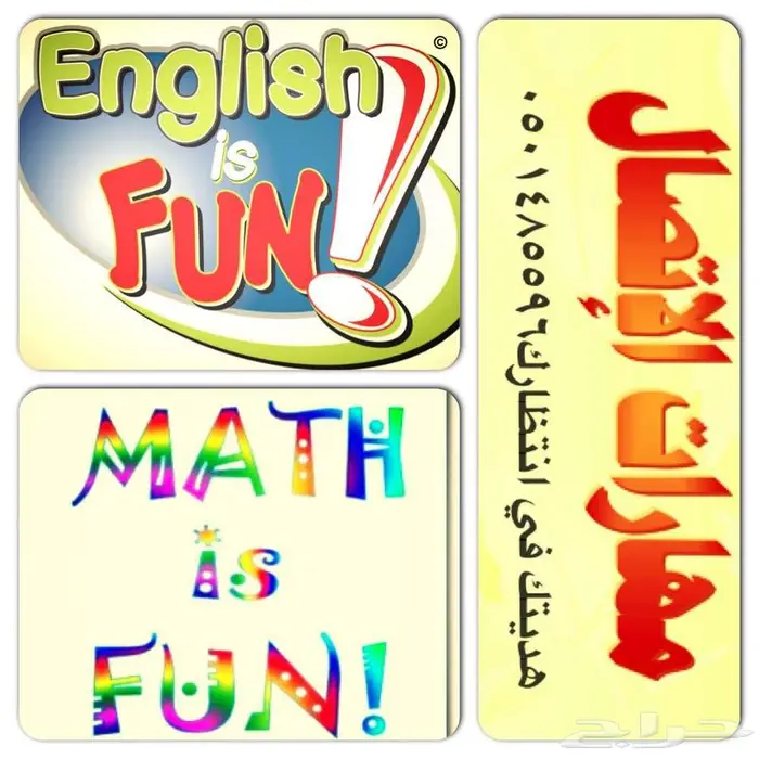 الجامعة السعودية الالكترونية 64