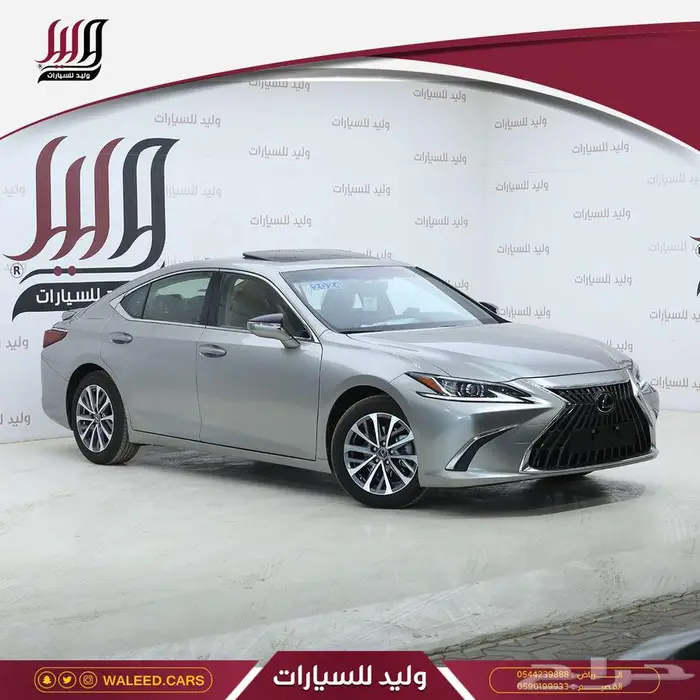 لكزس ES 300 AH 2025 هايبر خليجي 4