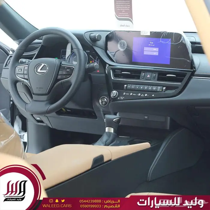 لكزس ES 300 AH 2025 هايبر خليجي 6