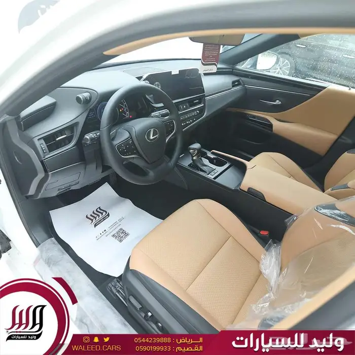 لكزس ES 300 AH 2025 هايبر خليجي 8