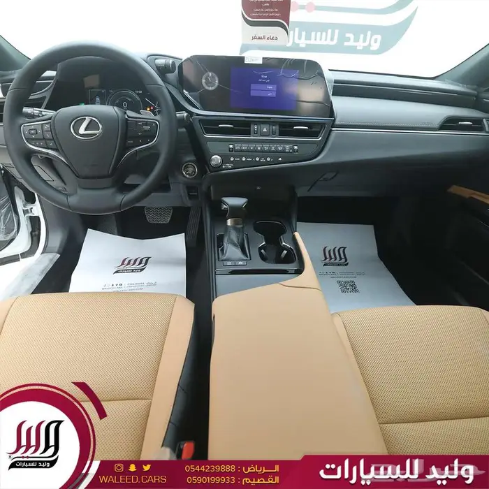 لكزس ES 300 AH 2025 هايبر خليجي 7