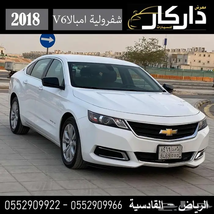 شفرولية امبالا V6 2018 0