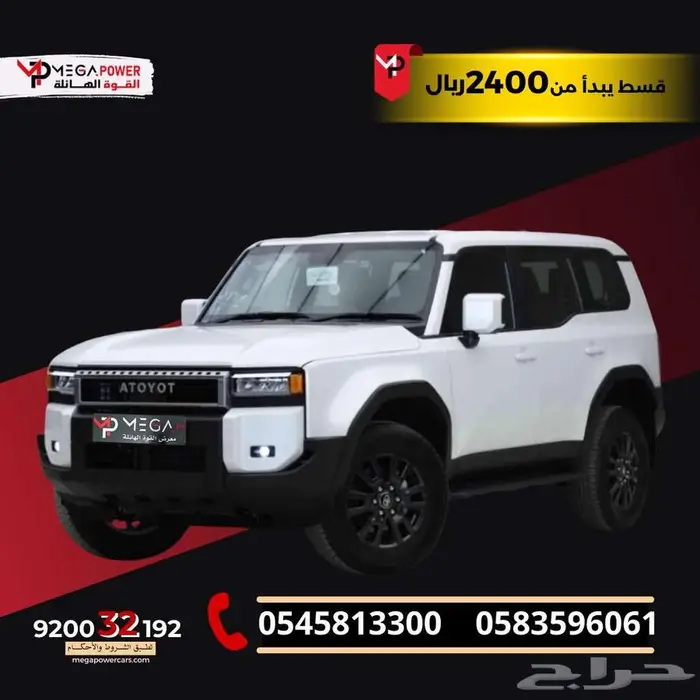 تويوتا برادو TXL1 بنزين 2025 انطلق بثقة في امتع تجاربك 0