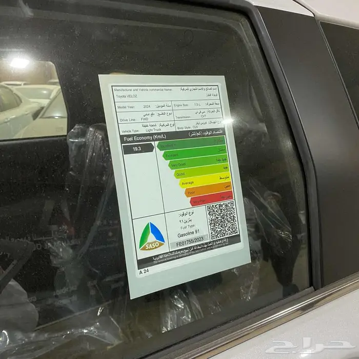 تويوتا فيلوز 2025 كاش واقساط جميع البنوك 6
