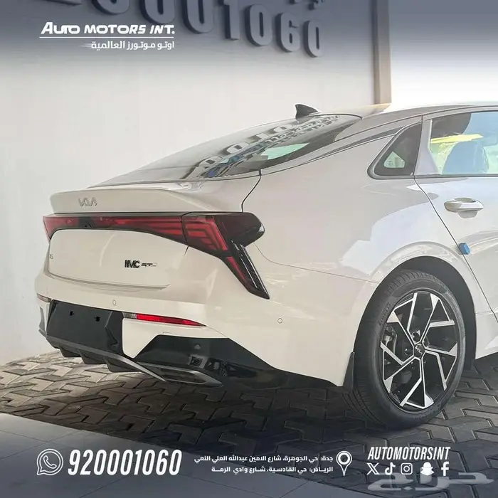 كيا K5 فل كامل GT لاين موديل 2025 اقل سعر عرض خاص 3