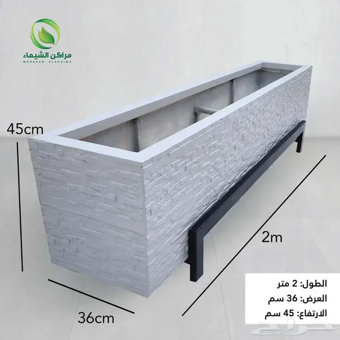 احواض زرع جاهزة جملة فايبر ومراكن للاشجار الباحة 12