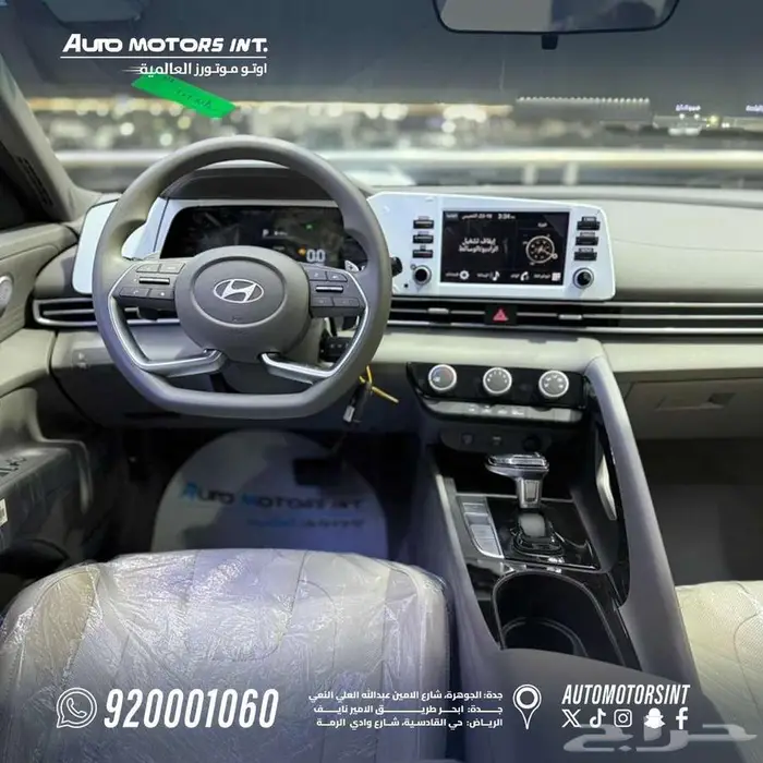 هيونداي النترا سمارت 1.5 موديل 2025 كاش وتقسيط 5